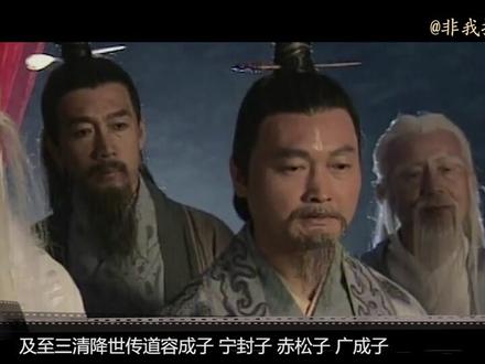 中国神话宇宙!第四集太古神话故事线,从盘古开天讲到大禹治水