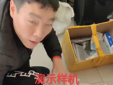 教你如何退出演示画面#手机 #现场实拍 #大数据推荐给有需要的人 #科普