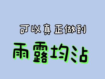 虽然…但是…万一有一天用到了呢??😌#冷知识