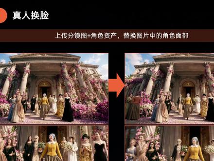 巧用AI四宫格分镜 与光自研广告流程分享!
AI制作保姆级教程来啦!🎬
想要完整版案例拆解?💬
#AI #AI教程 #AI广告 #直播切片 #AI生成