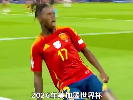 夺冠大热门,2026美加墨世界杯! #美加墨世界杯 #世界杯 #dou来足球季 #抖音精选