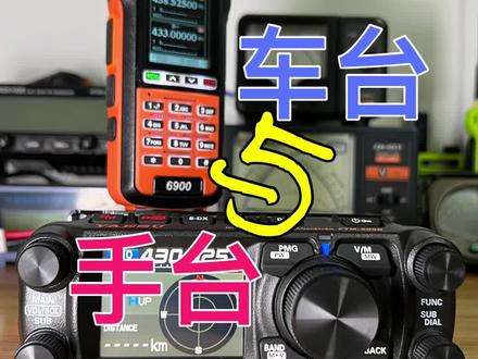 八重洲FTM-500D固件升级至1.10
#八重洲500d