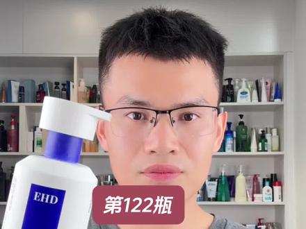 第122瓶洗发水实测,EHD防T防断固发洗发水真实测评,实际体验如何?适合什么发质使用?效果好吗?#洗发水测评