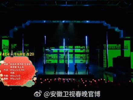 春晚加起来不如这一个视频