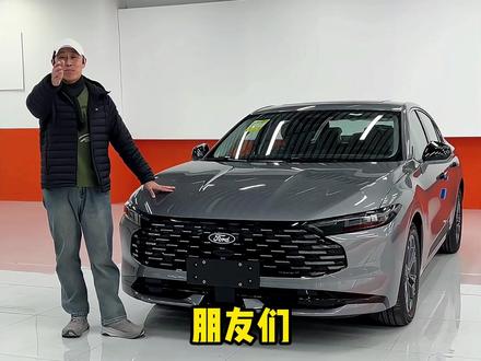 26款全新 福特蒙迪欧! 空间大动力足! #折扣新车 #福特 #蒙迪欧 #福特蒙迪欧