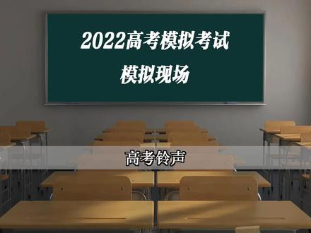 高考模拟现场~提前感受一下#白水街拍 #高考加油 #金榜题名 #加油少年未来可期 #高考倒计时 #2022高考