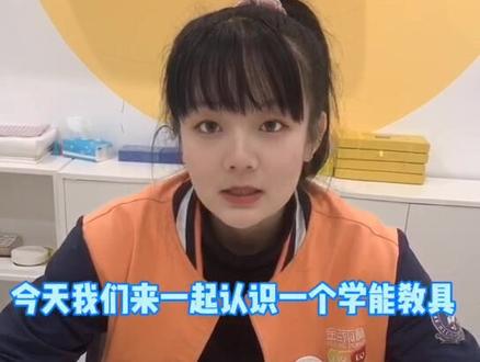 #感统训练 #注意力 今天给大家介绍注意力训练教具333