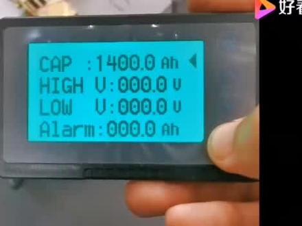 库仑计调试CAP容量设置#仪器仪表 #越野房车 #石墨烯地暖