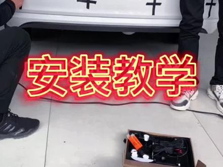 倒车雷达教学来了,喜欢的朋友,点赞➕收藏吧,#汽车美容培训 #汽车贴膜培训 #抖音创作者服务中心