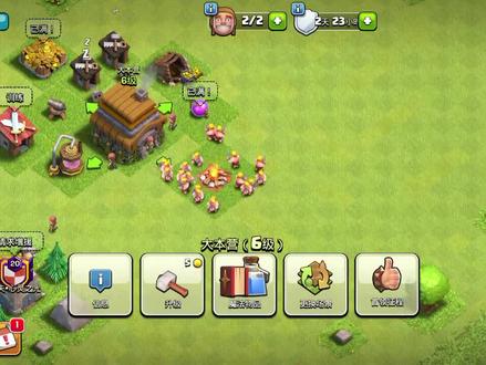 #部落冲突
部落冲突两分钟速升十七本