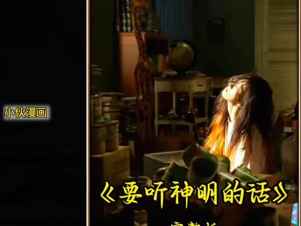 一场大冒险游戏突然降临 失败者将付出生命#我的观影报告 #影视解说