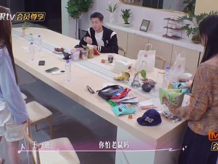 有你的恋歌2痞幼蔡紫景#蔡紫景被老鼠🐭尿了两次