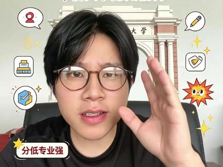 600分别死磕211!福建这所部属名校,真的被严重低估了 #华侨大学 #高考志愿 #高考志愿填报指南 #福建高考 #本科教父