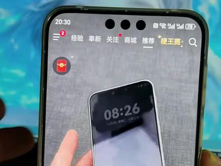 Mate80抖音?活动也是独一份?兄弟们你们有没有这个窗口?
#梗王赛 #mate80系列 #华为手机 #鸿蒙版抖音
