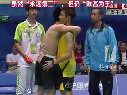 #李宗伟 现身#杭州亚运会 赛场,#观众 超激动!虽然“永远第二” ,但仍“#败者为王 ”#林丹 #林李大战