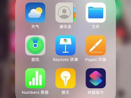 #光与夜之恋 #快捷指令 #桌面小组件 做了一个教程,后面放的有可以用的无背景音乐的音频,可以直接录屏使用。