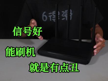 499元的红米AX6000路由器开箱:信号不错,还能刷机 #开箱 #路由器