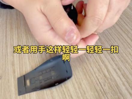 #通宝集团古道新芯 #用车技巧 #遥控电池更换 北京EU7遥控钥匙电池更换操作指南👉👉👉