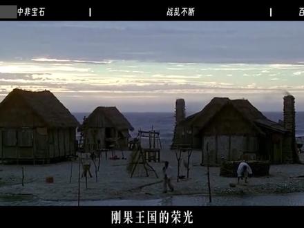 土地丰饶,矿产遍地,刚果(金)为何沦为人间炼狱