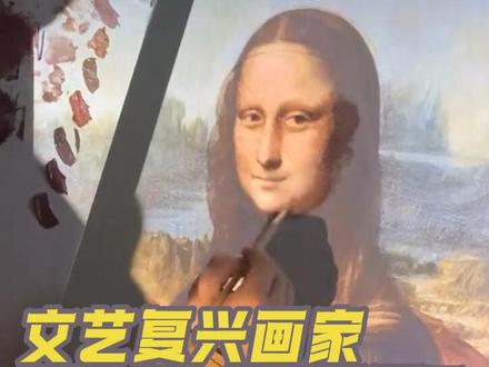 欧洲画家真的用小孔成像投影作画吗? 这个说法基本就属于扯淡,我不否认可能有画家借用小孔成像投影作为起型的工具,但也只是一种应用范围很有限的鸡肋做法,原因可以看我在视频里的实验 #文艺复兴 #艺术史 #达芬奇 #小孔成像 #谣言粉碎机
