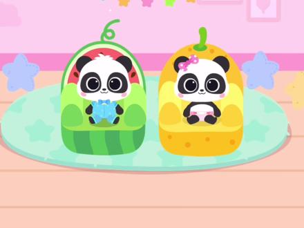 奇奇和妙妙变成了小宝宝,今天来照顾他们吧!