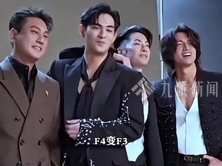 12月4日报道,#F3演唱会上海站门票将开售 ,五月天阿信参与演出,并身兼总策划。