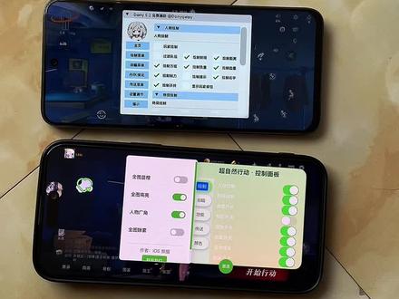 《二一宝库》九鹭超自然辅助下载教程#九鹭超自然辅助
#九鹭超自然#九鹭超自然辅助下载 #超自然小熊猫#九鹭超自然 怎么使用超自然九鹭辅助