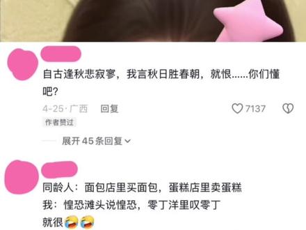 嘉豪梗怎么越来越没下线了