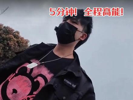刘队探龙:迷雾追踪! 城郊居民家中目击巨型龙型生物,坠向深山密林!刘队单人深入调查,雾中惊现黑影与龙啸…真相到底是什么?
#超能挑战赛 #超能演剧情大赛 #剧情演绎请勿当真 #奇闻异事 #龙 @DOU+小助手