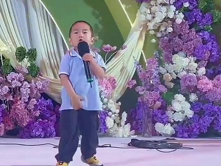 #谁家帅小伙 4岁小孩哥勇闯婚礼,自信开麦嗨翻全场,台风拿捏的杠杠滴,小小年纪就有这唱功可不得了!#婚礼现场 #小男孩唱歌