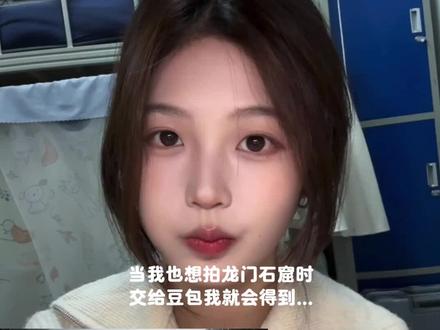 “我本无意入龙门,奈何千窟入我心”龙门石窟打卡拍照ai指令教程来啦 #豆包ai #龙门石窟 #豆包p图指令