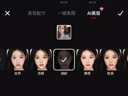 不是吧闺蜜素颜实况也能还原美貌? #p图教程 #p实况 #p图拯救世界 #美图秀秀