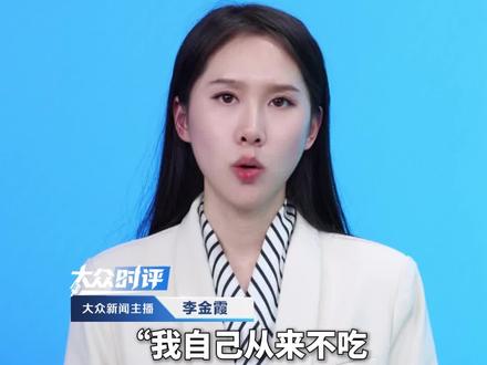 2026年央视3·15晚会,曝光川渝地区双氧水漂白鸡爪。“我自己从来不吃,也劝你们别吃。”多网购平台下架“乖媳妇泡椒鸡爪”#315晚会 #315市场监管在行动 #无骨鸡爪 #食品安全