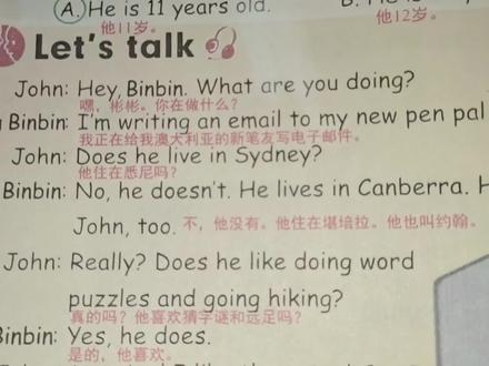 【六上P40】六年级上册英语课本第40页#小学英语 #六年级上册英语