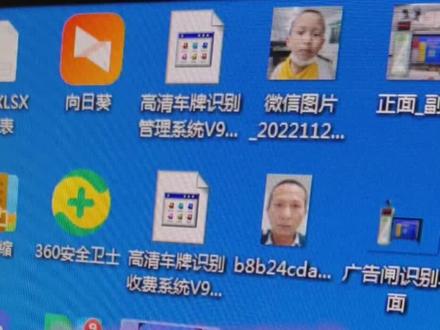 #车牌识别 #人脸识别门禁系统 #智能安防 #人脸识别 #道闸
车牌识别软件增加监控摄像机