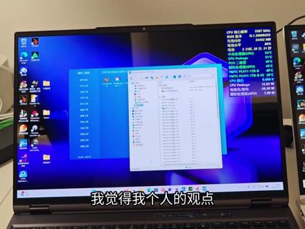 OLED屏幕效果秒杀LCD,所以笔记本屏幕应该选?选LCD! 花大价钱上的oled只是部分状态明显领先
部分情况还不如普通屏幕