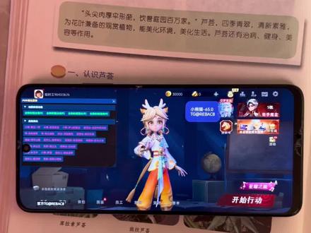 《金财宝库》超自然小熊猫65.0获取使用教程~#超自然小熊猫 #超自然行动小熊猫 #超自然四队 #还好是超自然不然就火了