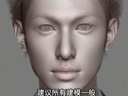 建议所有建模一般参数一般的男生都去让豆包分析长相#如何成为建模脸 #男生变帅简直易如反掌#变帅真的很简单 #男生必看#变帅技巧
