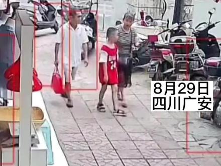 8月29日,四川广安。人工降雨火箭弹壳落下来险着砸到人!#危险瞬间