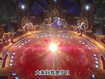 《WOW魔兽世界》燃烧王座5号BOSS史诗难度单刷生命缚誓者艾欧娜尔 #魔兽世界 #魔兽正式服 #魔兽幻化