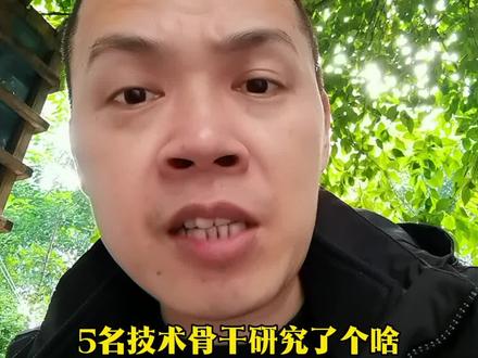 这个发明还是不错的。。#围观 #讨论 #涨见识