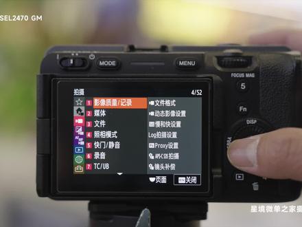 #年轻人的第一台电影机 FX30如何通过可变ND控制曝光