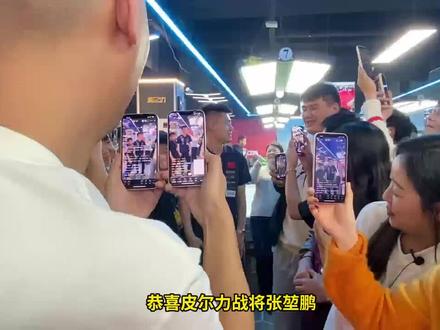 堃鹏展翅,问鼎南通!恭喜张堃鹏获得皮尔力总决赛冠军🏆#台球比赛 #比赛现场 #台球是一种生活