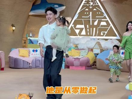期待我们的花滑运动员&律师一家啊,宝宝们好可爱!!#爸爸当家5定档 #爸爸当家 #闫涵