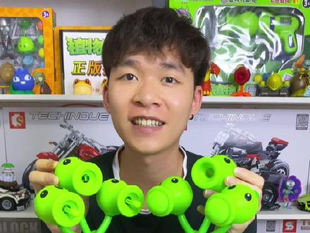 硬胶软胶各有特点!#植物大战僵尸玩具 #儿童玩具 #玩具