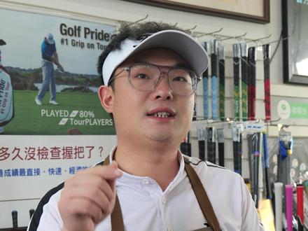 #一号木 你会选择距离、耐久、容错 ?相信大多数都会选择距离,于是超规杆就应运而生#高尔夫工坊 #高尔夫 #高尔夫球