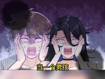 穿越成一个妹子是什么感觉#漫画 #漫画解说 #漫画推荐