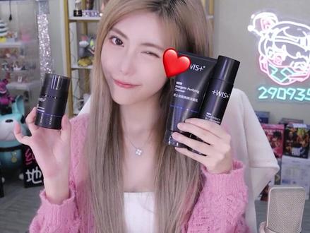 兄弟们,马上520了,大家懂我意思吧~#WIS型男套装