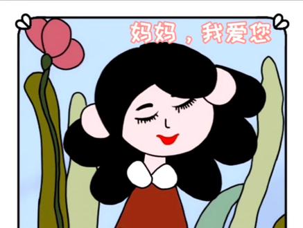 #三八女神节 礼物准备好了吗 画出和女神拥抱的温馨画面吧#画画 @抖音小助手