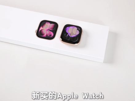 Apple Watch省电技巧🔋告别一天一充❗️ #AppleWatch省电 #苹果手表 #applewatch #applewatchs11 #数码科技